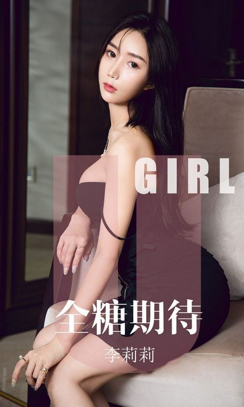 全糖期待李莉莉黑色的比基尼