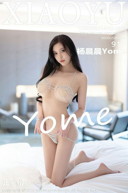 XIAOYU语画界 Vol.965 杨晨晨Yome 完整版无水印写真