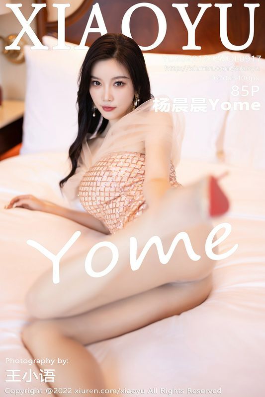 XIAOYU语画界 Vol.917 杨晨晨Yome 完整版无水印写真