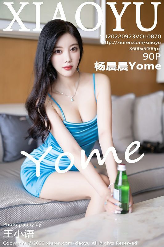 XIAOYU语画界 Vol.870 杨晨晨Yome 完整版无水印写真