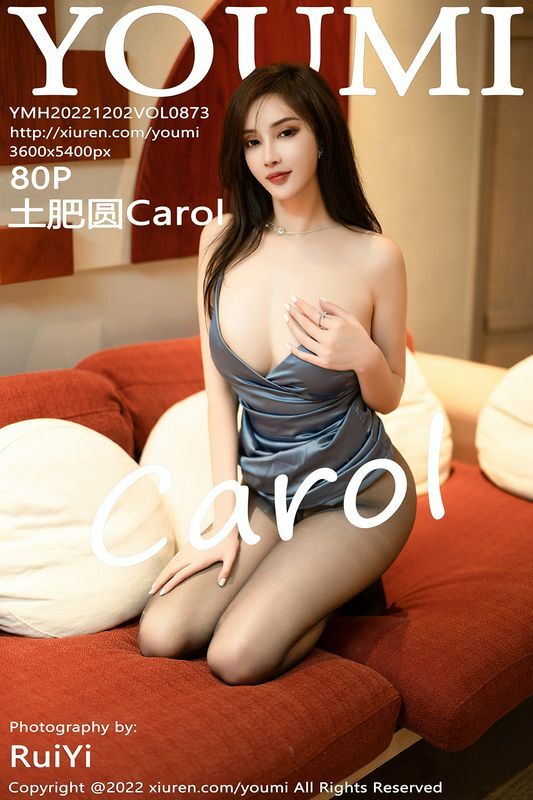 YOUMI尤蜜荟 Vol.873 土肥圆Carol 完整版无水印写真