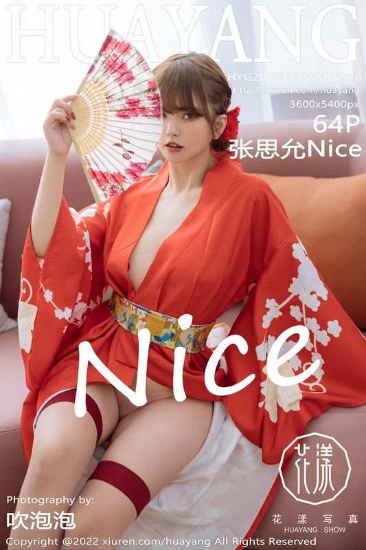 HuaYang花漾 Vol.518 张思允Nice 完整版无水印写真