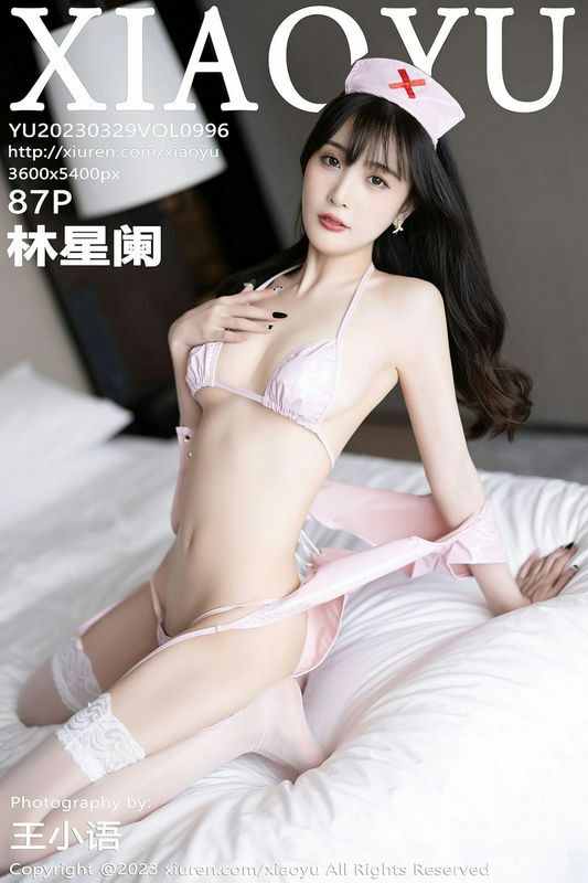 XIAOYU语画界 Vol.996 林星阑 完整版无水印写真