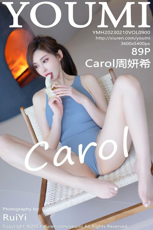 YOUMI尤蜜荟 Vol.900 Carol周妍希 完整版无水印写真