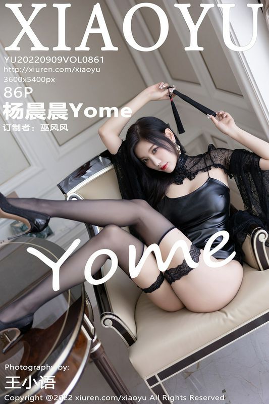 XIAOYU语画界 Vol.861 杨晨晨Yome 完整版无水印写真