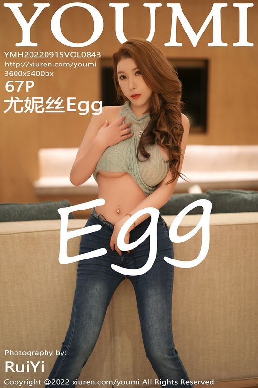 YOUMI尤蜜荟 Vol.843 尤妮丝Egg 完整版无水印写真