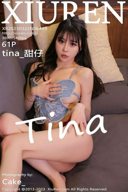 XiuRen秀人网 Vol.6449 tina_甜仔 完整版无水印写真