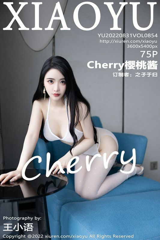 XIAOYU语画界 Vol.854 Cherry樱桃酱 完整版无水印写真