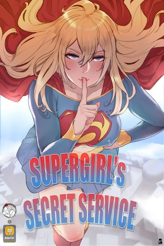 Mr.takealookSupergirl'sSecretService中国翻訳