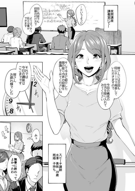 Bonsketchぼんすけアナルハメしたい熟女尻