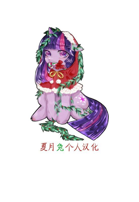 アルティエーヌ母は通い性奴隷