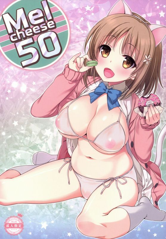 生クリームびより ななせめるち Melcheese 50 アイドルマスター シンデレラガールズ