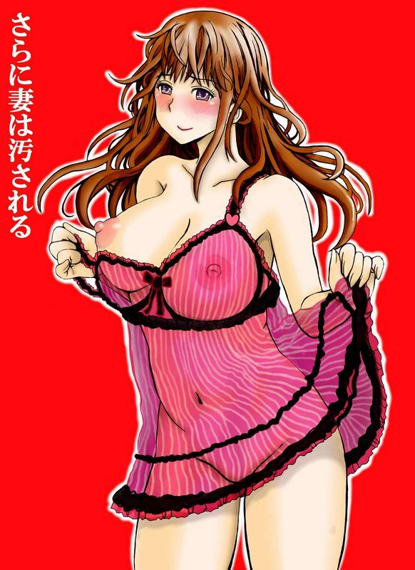 プリティペニスさらに妻は汚される