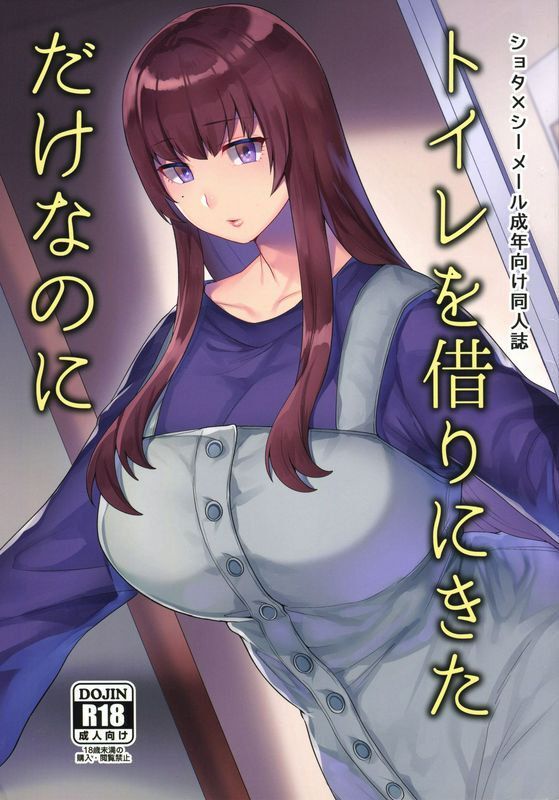 グラナダの空十はやみトイレを借りにきただけなのに