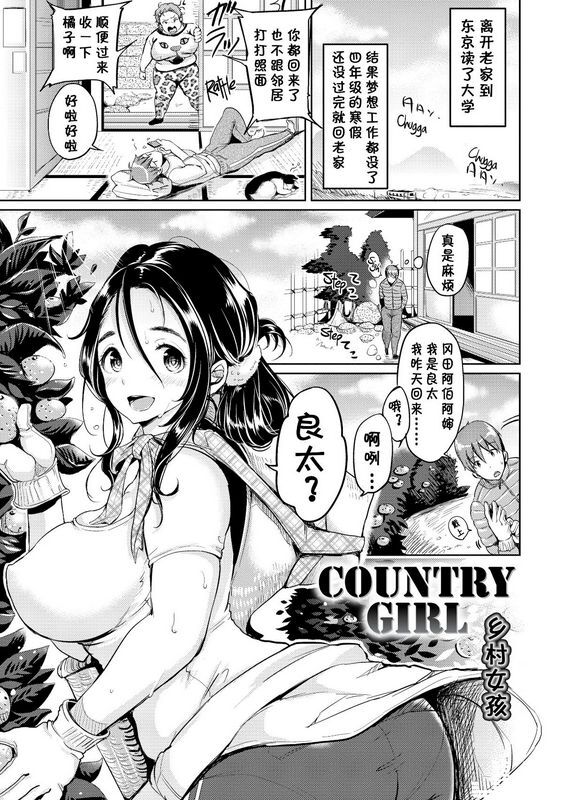 もじゃりんだらしなオッパイとあそぼー第2篇无修正