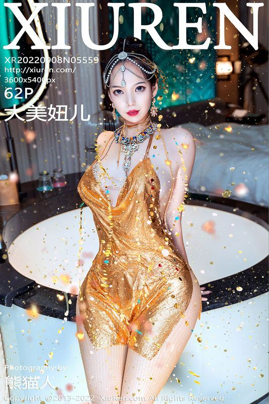 XiuRen秀人网 Vol.5559 大美妞儿 完整版无水印写真