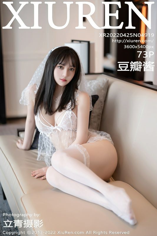 XiuRen秀人网 Vol.4919 豆瓣酱 完整版无水印写真