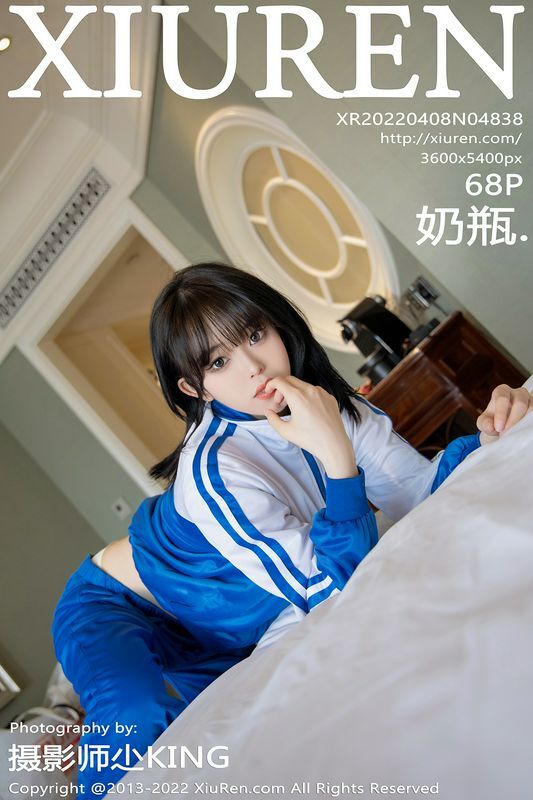 XiuRen秀人网 Vol.4838 奶瓶. 完整版无水印写真