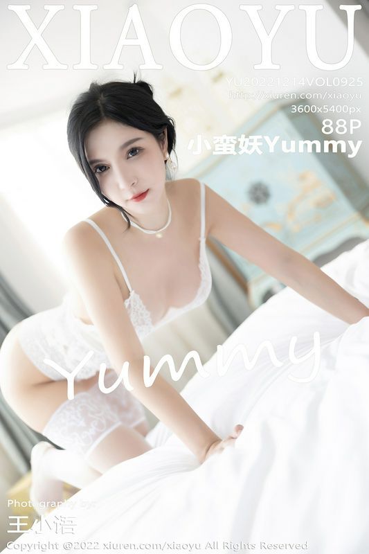 XIAOYU语画界 Vol.925 小蛮妖Yummy 完整版无水印写真