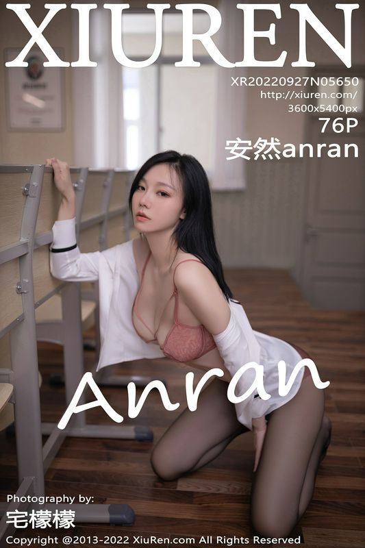 XiuRen秀人网 Vol.5650 安然anran 完整版无水印写真