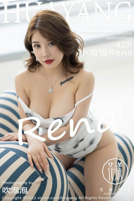 HuaYang花漾写真 Vol.503 小海臀Rena 完整版无水印写真