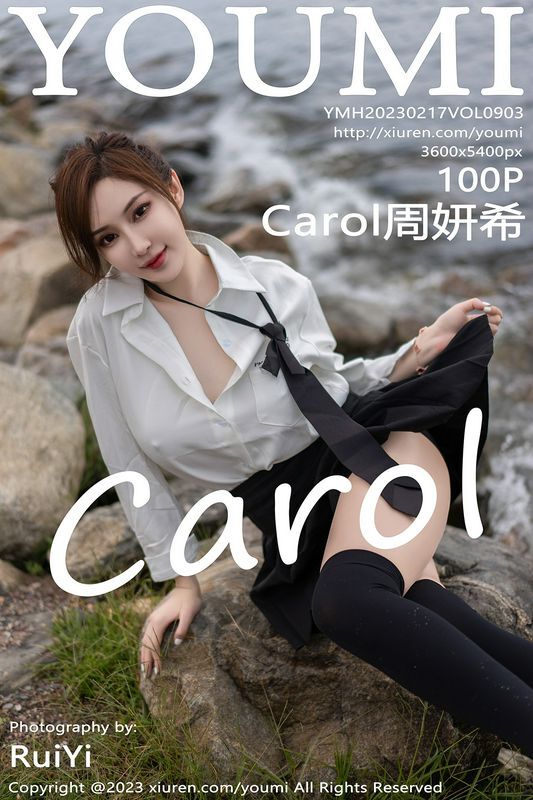 YOUMI尤蜜荟 Vol.903 Carol周妍希 完整版无水印写真