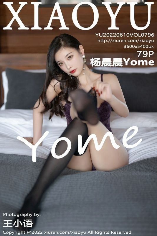 XIAOYU语画界 Vol.796 杨晨晨Yome 完整版无水印写真