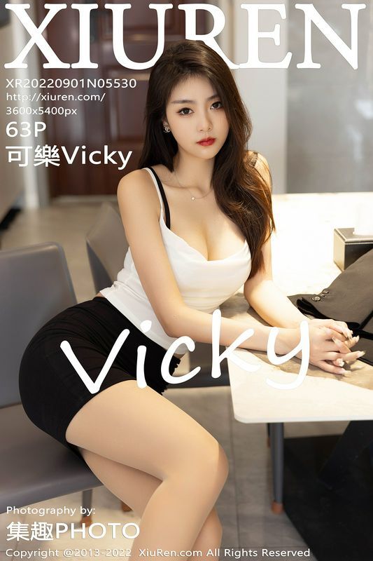 XiuRen秀人网 Vol.5530 可乐Vicky 完整版无水印写真