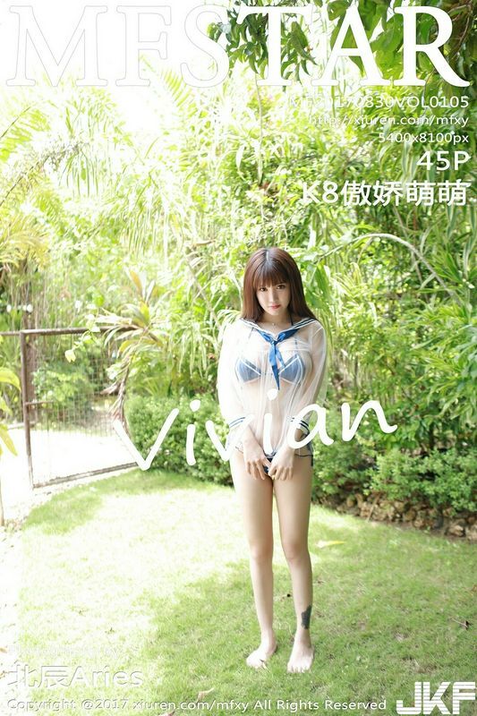 MFStar模范学院VOL.105K8傲娇萌萌Vivian性感写真