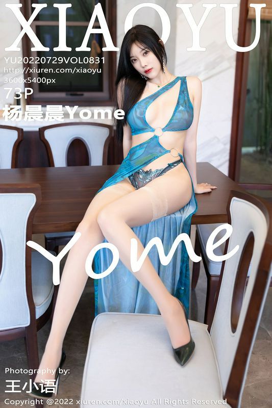 XIAOYU语画界 Vol.831 杨晨晨Yome 完整版无水印写真