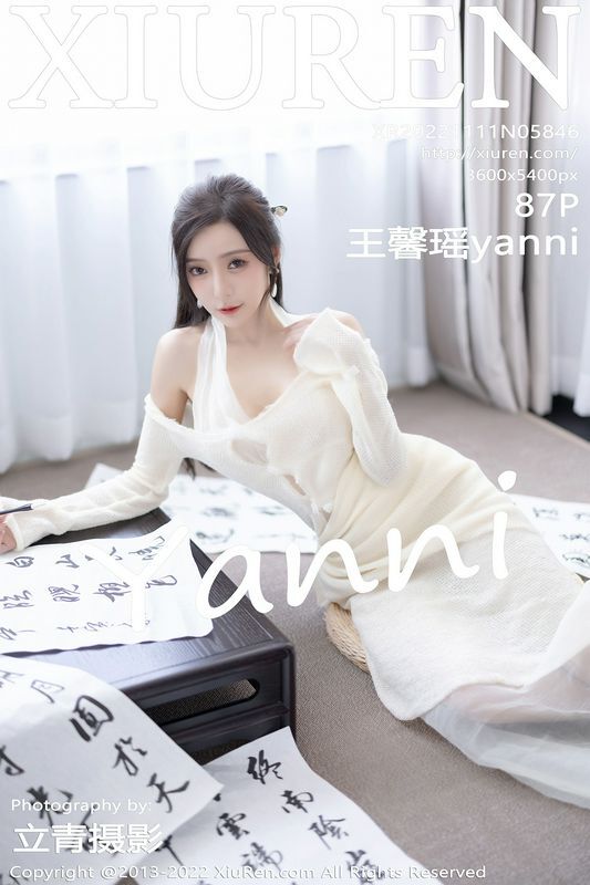 XiuRen秀人网 Vol.5846 王馨瑶yanni 完整版无水印写真