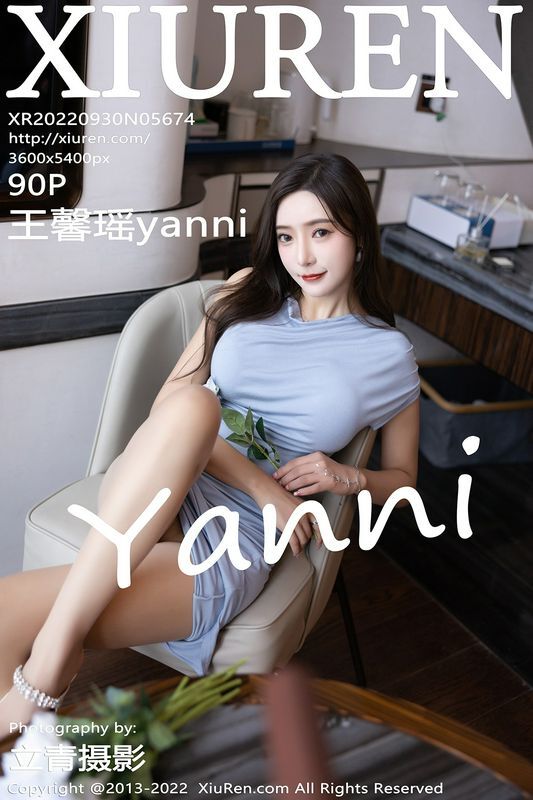 XiuRen秀人网 Vol.5674 王馨瑶yanni 完整版无水印写真