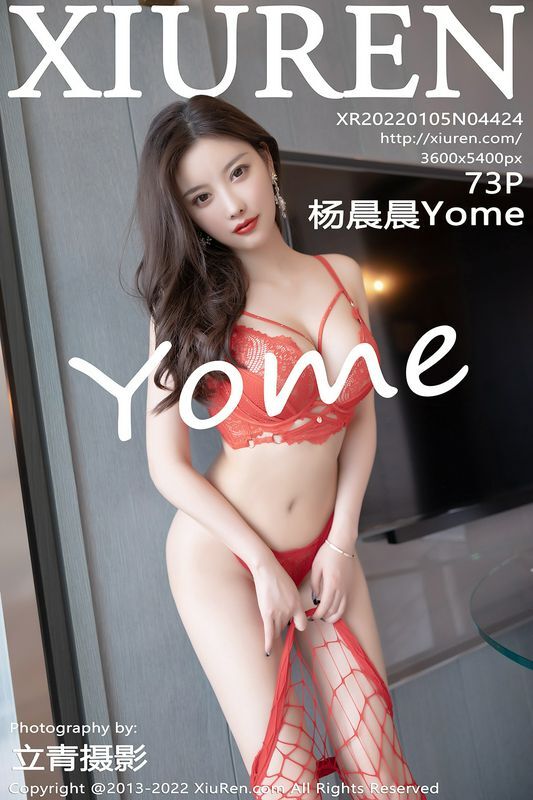 XiuRen秀人网 Vol.4424 杨晨晨Yome 完整版无水印写真