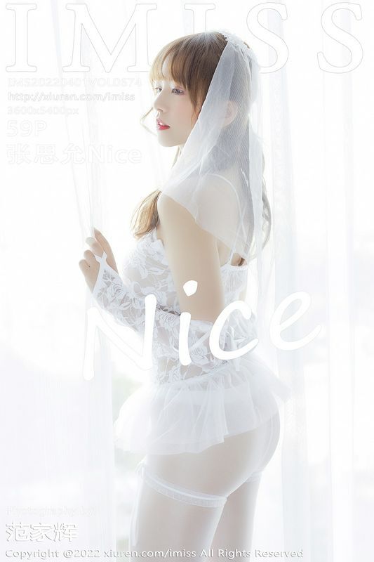 IMISS爱蜜社 Vol.674 张思允Nice 完整版无水印写真