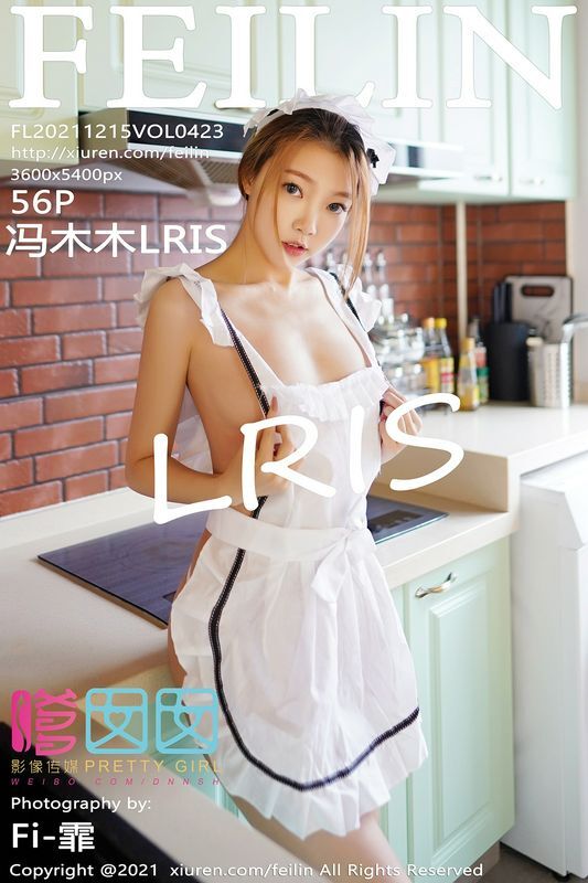 FEILIN嗲囡囡 Vol.423 冯木木LRIS 完整版无水印写真