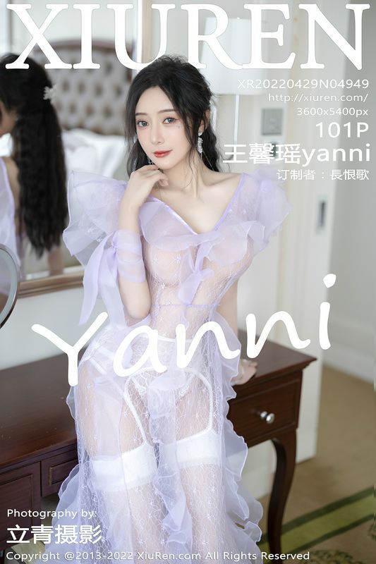 XiuRen秀人网 Vol.4949 王馨瑶yanni 完整版无水印写真