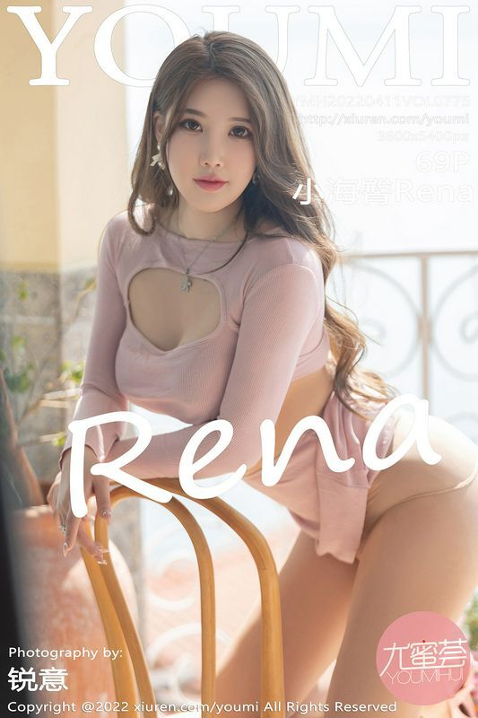 YOUMI尤蜜荟 Vol.775 小海臀Rena 完整版无水印写真