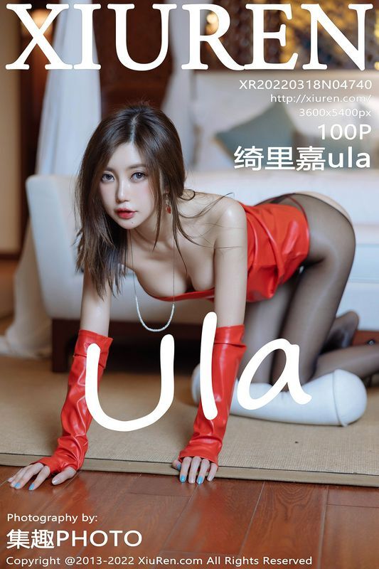 XiuRen秀人网 Vol.4740 绮里嘉ula 完整版无水印写真