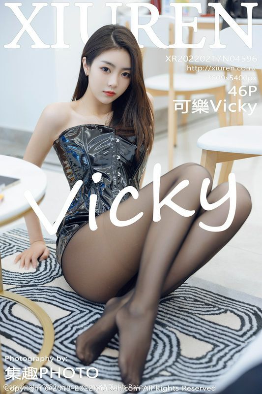 XiuRen秀人网 Vol.4596 可乐Vicky 完整版无水印写真