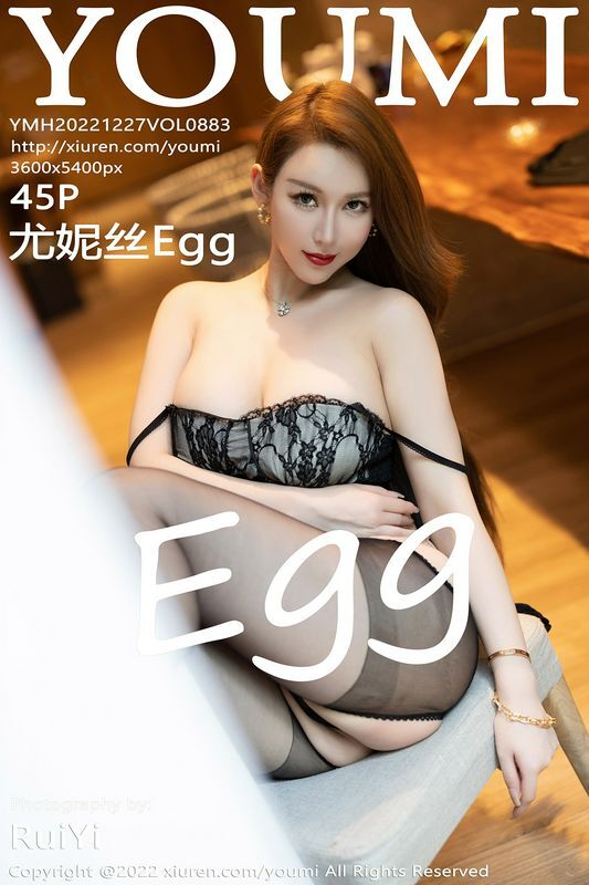 YOUMI尤蜜荟 Vol.883 尤妮丝Egg 完整版无水印写真